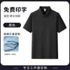 Camisa Polo Workwear com Estampa de Logo, Verão Corporativo Loja 4S Oficina de Fábrica Equipe Camiseta de Manga Curta