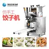 Máquina Automática para Hacer Empanadas Máquina Formadora de Empanadas Imitación Hecha a Mano Multifuncional Empanada de Verduras Empanada Congelada Rápidamente Máquina Envolvedora de Empanadas para Restaurante de Empanadas