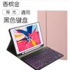 Adecuado para Ipad10.2Air5 Funda Protectora con Teclado Bluetooth Ipad11 con Ranura para Lápiz Funda de Cuero para Tablet con Panel Táctil