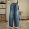 Jeans Vintage Novo de Outono Calças Retas Femininas Soltas plus size Calças Casuais Cintura Alta Calças Harem Emagrecedoras Calças de Perna Larga