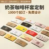 Fundas de Papel Desechables para Vasos de Té de Leche, Leche de Soya, Café, Bebidas Calientes y Frías, Fundas Aisladas y Espesadas Personalizadas para Vasos de Té de Leche y Café para Llevar