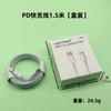 Cabo de dados pd20w cabo de carregamento adequado para iphone8 14 telefone celular 20W cabo de carregamento rápido cabo de dados Apple PD atacado