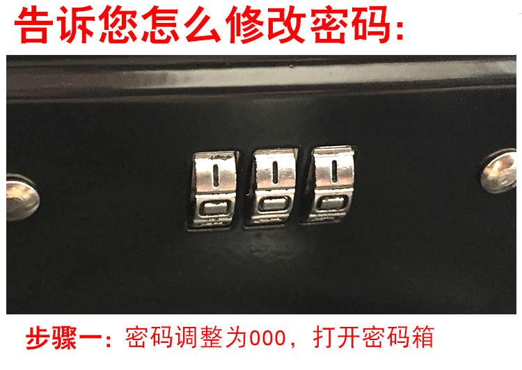 钱箱改_12