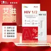 Papel de Prueba de VIH Aotai Papel de Prueba Sangre Hogar Auto-Prueba Ayudas Detección Prueba ITS para Una Persona