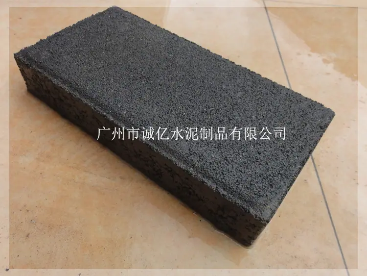 透水砖32002_诚亿字体2.jpg