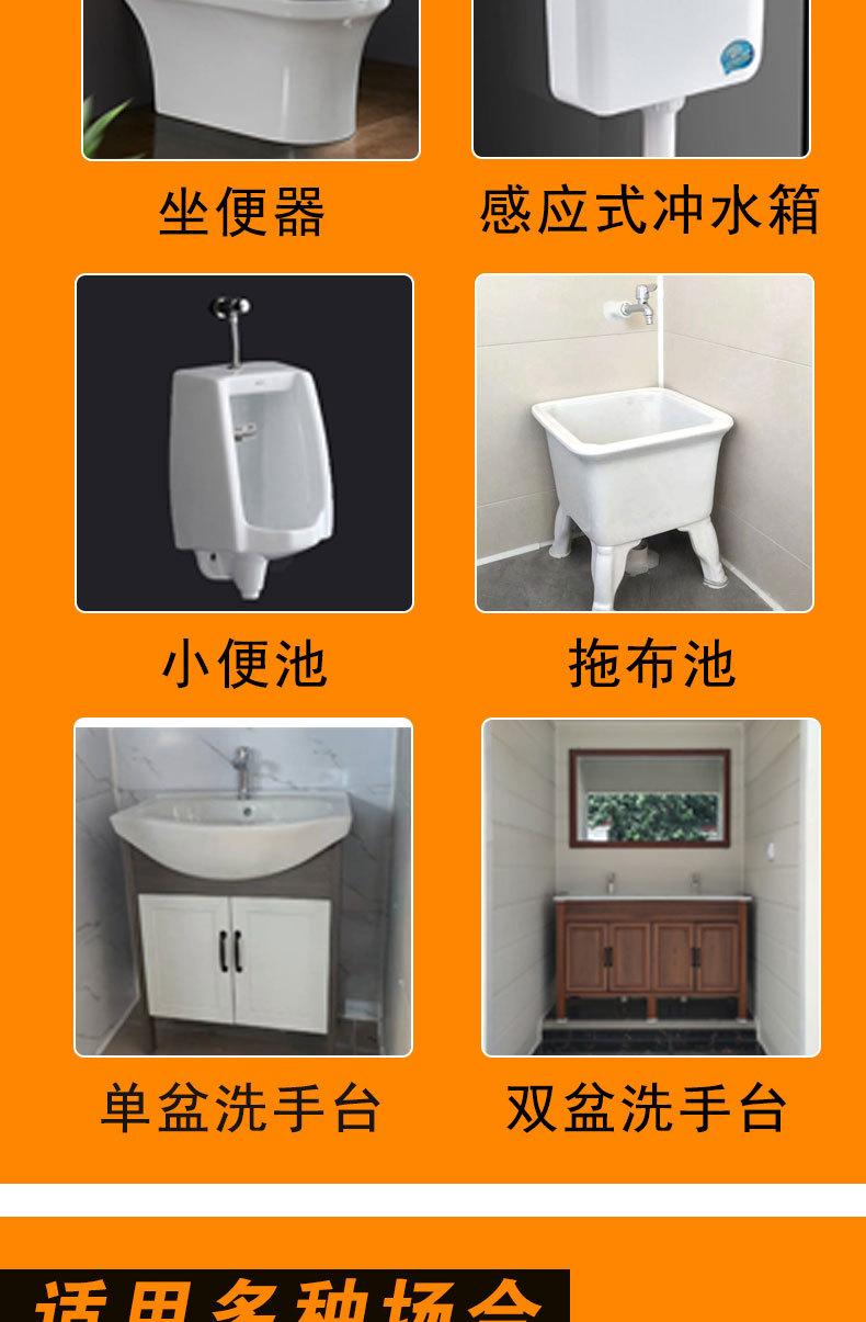 第三套详情页_17