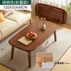 Mesa de Centro Apartamento Pequeño Sala de Estar Uso Doméstico 2026 Mesa Pequeña Nueva Minimalista Moderna Balcón Simple Mesa de Café para Sofá