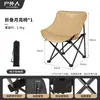 Silla Plegable de Exterior Huwairen Silla Luna Sillón Mesa y Silla de Camping Equipo Silla Silla de Picnic Taburete Plegable