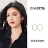 Pendientes de Aro Grandes Lisos Europeos y Americanos de Aguja de Plata S925 para Mujer, Pendientes de Gama Alta con Aspecto Adelgazante para Rostro Redondo, Pendientes de Moda y Versátiles