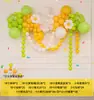 Cerimônia de volta às aulas corrente de balões rabo de dopamina arranjo birthday decoração de parede de fundo para sala de aula de jardim de infância