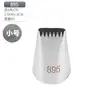 Boquilla decorativa lisa Spot 304 calibre 25/30/35MM herramientas para pasteles de acero inoxidable suministros de cocina para hornear DIY