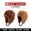 Chapéu Lei Feng, Mesmo Estilo de Inverno para Homens e Mulheres, Chapéu Espessado Quente e à Prova de Frio com Proteção para as Orelhas, Chapéu Voador de Veludo Cotelê com Lã de Cordeiro Dupla Face
