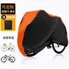 En stock Suministro Transfronterizo Amazon Explosiones Cubierta de Bicicleta de 190t Impermeable y a Prueba de Polvo Estilo Mercado Japonés 210d