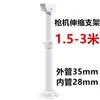 Soporte Telescópico de Monitorización Columna para Cámara Exterior Aleación de Aluminio Espesada Poste Integrado Soporte de Suspensión para Cámara AP