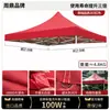 Lona Impermeable Gruesa para Exteriores de Tela Oxford de Cuatro Patas Toldo Parasol Tela Superior de Lona Tienda de Paraguas Grande Retráctil Tela para Refugio de Lluvia