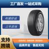 Pneu Triangle (Triangle) pneu de carro 225/60R1799V padrão TR259
