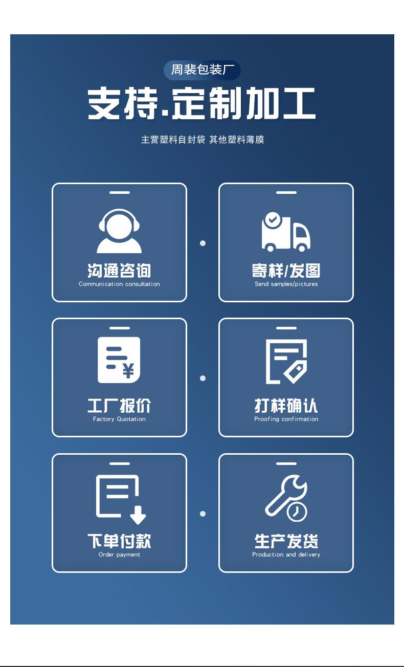 详情页_10