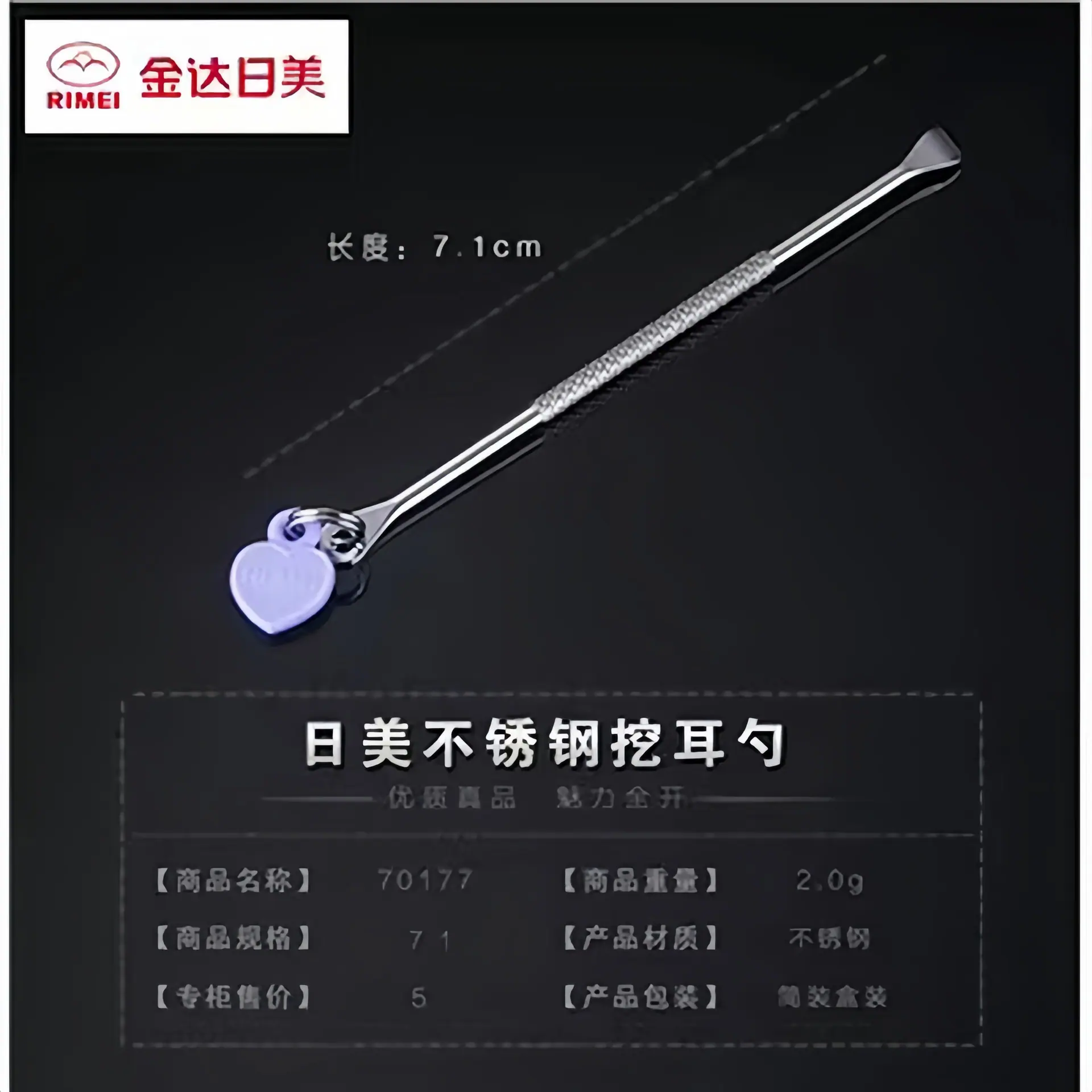 美图设计室变清晰_2026_03_23