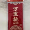 Sobre rojo Año Nuevo Chino Sobre rojo Año Nuevo Chino Sobre rojo Año Nuevo Chino Sobre rojo gildado esmerilado Regalo de Año Nuevo Chino la ganancia es sobre rojo Sobre rojo de Año Nuevo