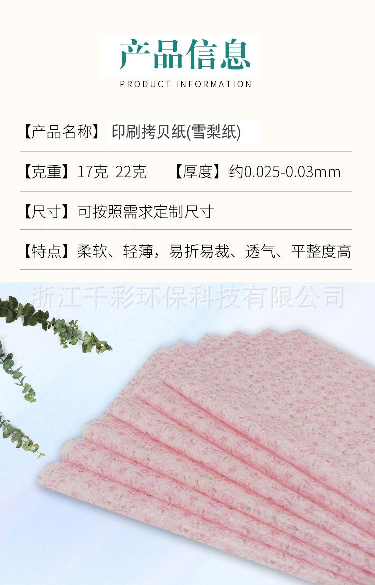 详情7.jpg