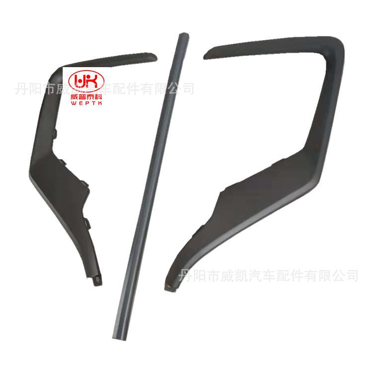 20 CRV 雾灯框饰条  灰色 L R  2_副本