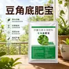 Mejorador de Fertilidad del Suelo para FrijolEspecial para frijol, regula el suelo, previene el sobrecultivo, previene la compactación, promueve el crecimiento de las raíces, previene enfermedades, fertilizante de fondo, mejora la calidad