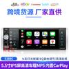 Pantalla capacitiva IPS táctil completa de 5.5 pulgadas transfronteriza control por voz inteligente con voz AI coche MP5 HD marcha atrás Carplay