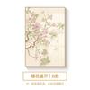 Pintura Decorativa para Sala de Estar Estilo Crema Estilo Japonés Estilo Tronco Pared de Fondo para Sofá Pintura Colgante de Piso Mural Simple de Entrada Flor de Cerezo