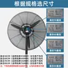Cubierta de Ventilador Eléctrico Industrial Red de Protección de Seguridad Anti-pellizcos para Mano de Niño Cubierta Protectora para Ventilador de Cuerno Infantil Cubierta de Malla Grande