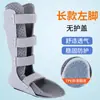 Férula de Fijación para Tobillo, Fractura de Tobillo, Esguince de Pie, Férula de Soporte para Pie, Férula de Rehabilitación para Tibia y Metatarso