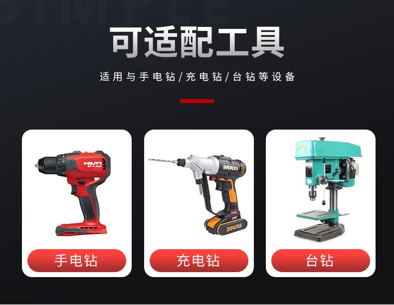 开孔器-木工开孔器_04