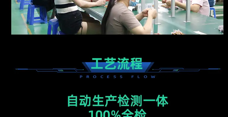 详情页_38.jpg