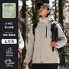 Chaqueta Tres en Uno, Ropa de Trabajo Personalizada con Logo Impreso, Ropa de Grupo para Tiendas 4S Corporativas de Otoño e Invierno, Chaqueta de Trabajo de Terciopelo