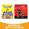 Ottogi Golden Ramen Picante Coreano Importado Fideos Instantáneos Extra Rico Queso Mariscos Reales Kimchi Picante Estilo Coreano Fideos Instantáneos