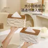 Caja de Papel de Escritorio Casual y Creativa de Gran Capacidad Plástico Hogar Sala de Estar Tapa de Madera Caja de Pañuelos Caja de Almacenamiento de Servilletas