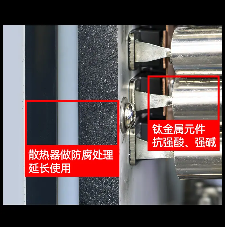 水冷式-不锈钢1000~3000A整流机-阿里巴巴详情页_0