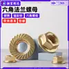 Tuerca Hexagonal con Brida de Acero al Carbono Zincado Din6923 Tornillo de Bloqueo Antideslizante con Arandela M3M4M5M6M8M20