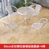 Mesa Pequeña y Sillas para Balcón, Una Mesa y Dos Sillas, Mesa y Sillas Simples de Ocio para Patio Exterior, Juego de Mesa de Café Plegable de Vidrio Blanco