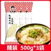 Fideos Auténticos de Ñame Palo de Hierro Bigote Largo 5 kg Caja Completa de Fideos Finos Tienda Oficial Principal Desayuno Fideos Fríos Fideos Bigote Largo
