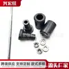 Acessórios para Motocicleta Adequados para 2001-2008 Ducati Monster Slider de Quadro Protetor Borracha Anti-Queda