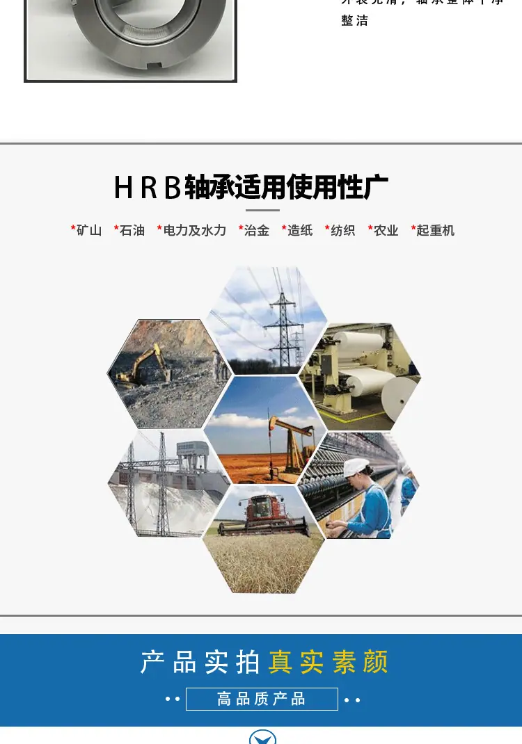 紧定套详情_07.jpg
