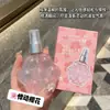 Spray de Fragancia de Perfume Mengsilian Garra de Gato para Estudiantes Mujeres, Flor de Cerezo y Jazmín, Fragancia Ligera de Larga Duración, Natural y Fresco