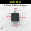 Bomba de Aire Pequeña Sin Aceite Compresor Base para Pie Ruedas Accesorios para Compresor de Aire Juego Completo Base Amortiguadora M6