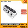 Cabeza de Cilindro para 15-24 Chevrolet 6.2L 12685669 12699617