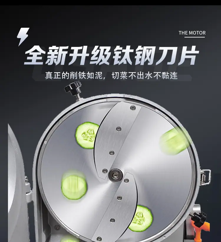 601小型双头切菜机详情页_09.jpg