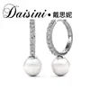 Novos Brincos de Luxo São Feitos de Brincos de Pérola com Elementos Swarovski para Mulheres, Excelentes Brincos de Moissanita Branca Prata S925
