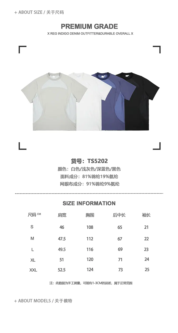 模特图模板_03
