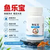 Purificador de Agua para Peceras Fish Lebao, Eliminación de Cloro, No Necesita Dejar Reposar el Agua al Sol, Estabilizador de Calidad del Agua, No Necesita Trampa de Agua, para Peces Ornamentales