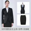 Traje Azul Marino para Mujer Nuevo Otoño e Invierno Gama Alta Ropa de Trabajo para Entrevistas Profesional de Ventas de Hotel Ropa Formal