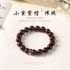 Pulseira de Contas Budistas Estilo Chinês Retrô Folha Pequena Sândalo Vermelho com Anel de Cartão de Prata Tibetana Pulseira de Brincadeira Cultural de Madeira Atacado 10mm Fio Único